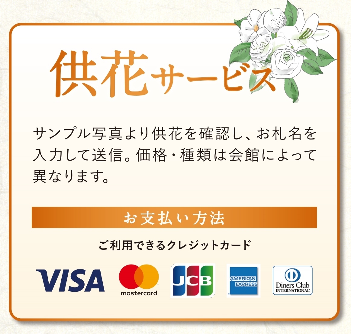 只今準備中です。